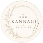 鍼灸 KANNAGI